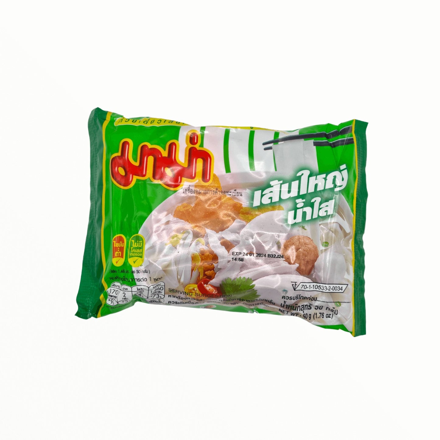 Instant Reisnudeln Klare Suppe "Clear Soup" 50g - Mabuhay Pinoy Asia Shop